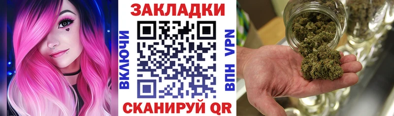 Купить наркотики Кашин ГАШИШ Канабис СК Мефедрон