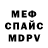 Метадон кристалл Niklas B