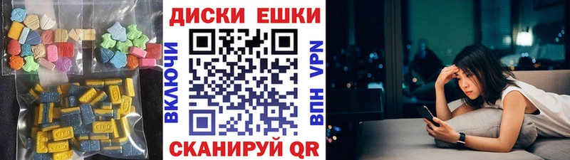ЭКСТАЗИ XTC Кашин