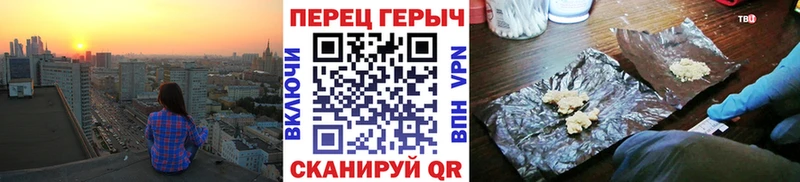 Героин Афган как найти Кашин