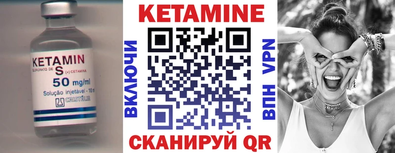 Кетамин VHQ  Кашин 