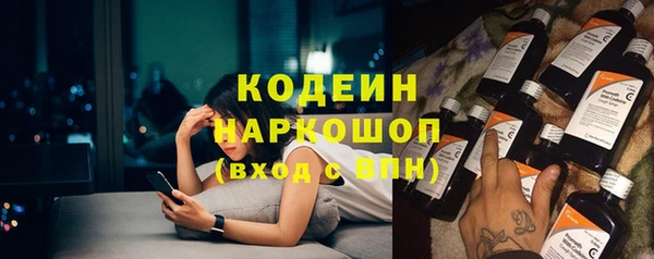 кокаин премиум Арсеньев