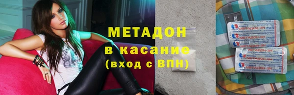 кокаин премиум Арсеньев