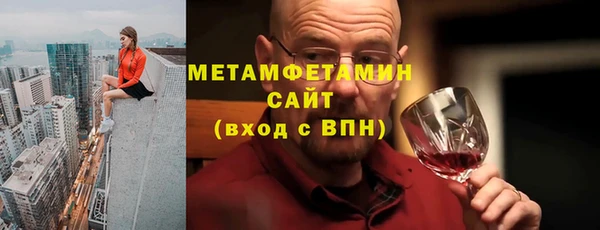 кокаин премиум Арсеньев