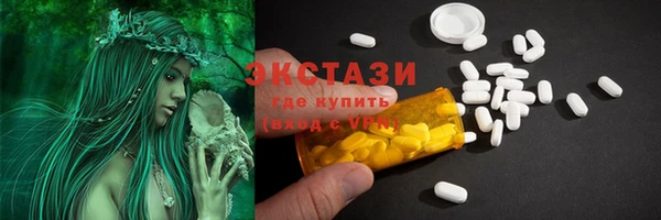 кокаин премиум Арсеньев