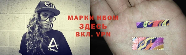 кокаин премиум Арсеньев
