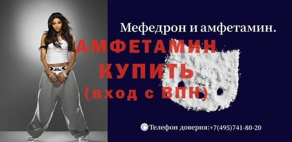 бутик Армянск