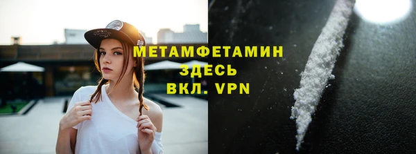 кокаин премиум Арсеньев