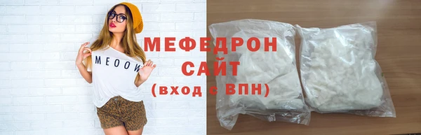 соль курить ск Аркадак