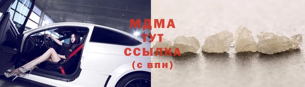 кокаин премиум Арсеньев