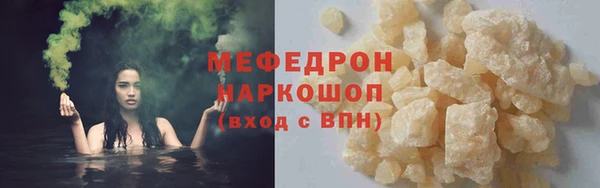 соль курить ск Аркадак