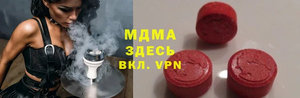 бутик Армянск