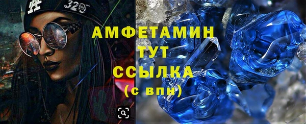 кокаин премиум Арсеньев