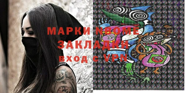 бутик Армянск