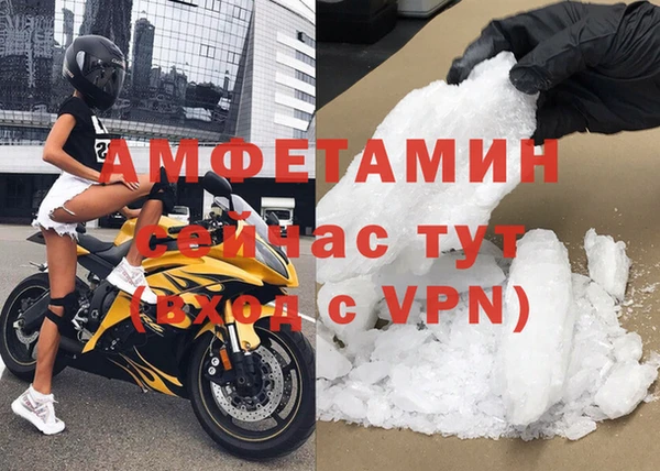кокаин премиум Арсеньев