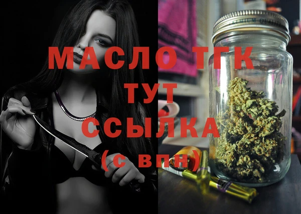 бутик Армянск