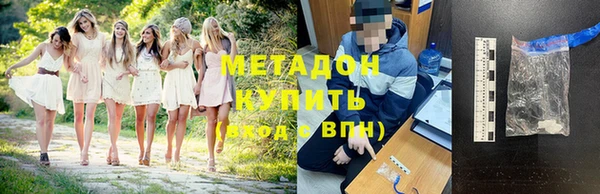 бутик Армянск