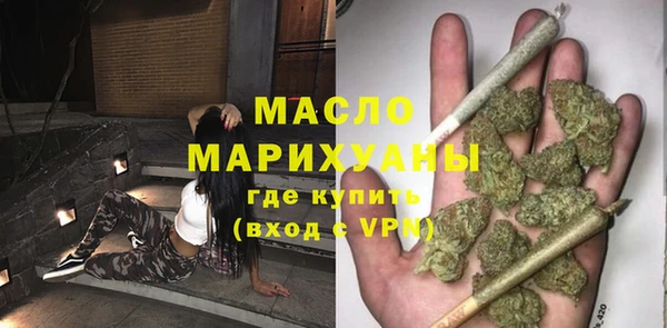 бутик Армянск