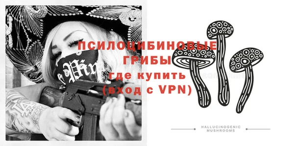 бутик Армянск
