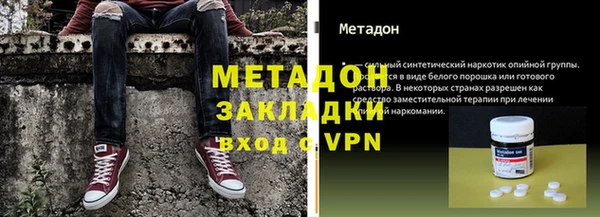 кокаин премиум Арсеньев