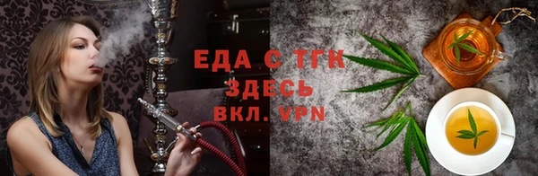 соль курить ск Аркадак