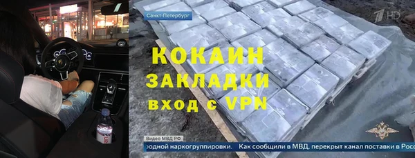 кокаин премиум Арсеньев