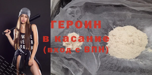 кокаин премиум Арсеньев