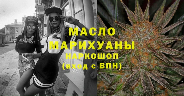 бутик Армянск