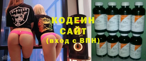 бутик Армянск