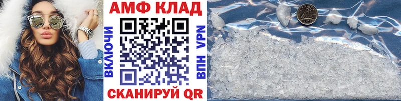 Первитин пудра  гидра как зайти  Кашин  наркошоп 