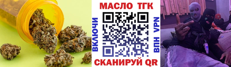площадка клад  KRAKEN как зайти  Кашин  ТГК THC oil 